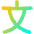 Chinese Alphabet Icon from Flex Gradient Set