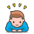 Man Bowing 2 Emoji from Emoji - Free Set