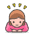 Woman Bowing 2 Emoji from Emoji - Free Set