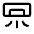 Climate Mini Split Icon from Rounded Line - Material Symbols Set
