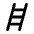 Tools Ladder Fill Icon from Rounded Fill - Material Pro Free Set