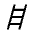 Tools Ladder Icon from Rounded Line - Material Symbols Set