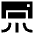 Hotel Air Conditioner icon - Free transparent PNG, SVG. No sign up needed.