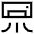Hotel Air Conditioner icon - Free transparent PNG, SVG. No sign up needed.