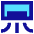 Hotel Air Conditioner Icon from Sharp Pop Set