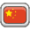 Flag China Emoji from Kawaii Emoji Set