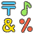 Input Symbols Emoji from Kawaii Emoji Set