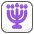 Menorah B Emoji from Kawaii Emoji Set