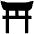 Shinto Religion Fill Icon from Outlined Fill - Material Pro Set