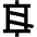 Thread Icon from Outlined Line - Material Pro Set