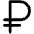 Currency Rub Icon from Phosphor Regular Set