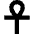 Religion Ankh icon - Free transparent PNG, SVG. No sign up needed.