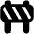Under Construction Icon from Plump Solid Set