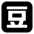 Douban Logo icon - Free transparent PNG, SVG. No sign up needed.