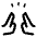 Cheer Icon from Rounded Line - Material Symbols Set