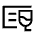 Fluid Balance Icon from Sharp Line - Material Symbols Set