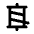 Thread Icon from Rounded Line - Material Pro Set