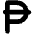 Peseta Sign Icon from Font Awesome Solid Set