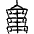 Landmark Asia Building Taipei 101 1 icon - Free transparent PNG, SVG. No sign up needed.