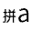 Language Chinese Pinyin Fill Icon from Outlined Fill - Material Symbols Set