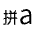 Download free Language Chinese Pinyin PNG, SVG vector icon from Outlined Line - Material Symbols set.