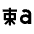 Language Chinese Quick Icon from Sharp Line - Material Pro Free Set