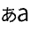 Download free Language Japanese Kana PNG, SVG vector icon from Sharp Line - Material Symbols set.