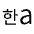 Download free Language Korean Latin PNG, SVG vector icon from Sharp Line - Material Symbols set.