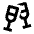 Champagne Icon from Outlined Line - Material Pro Set