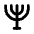 Menorah Icon from Tabler Line Set