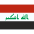 IQ Iraq Icon from Flagpack Set | Free Download as SVG Vector and Transparent PNG | Streamline icons