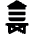 Water Protection Tower icon - Free transparent PNG, SVG. No sign up needed.