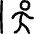 Figure Walk Departure Icon from Flex Line Set