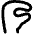 Tiny Sign Icon from Plump Remix Set