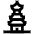 Asian Pagoda Icon from Atlas Line Set