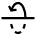 3d Rotate X Axis icon - Free transparent PNG, SVG. No Sign up needed.