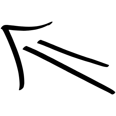 Double Lines Arrow Doodle 2 Element from Beveled Scribbles Set