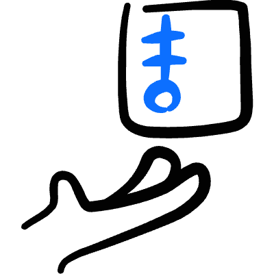 Zip File Hand 1 Icon from Freehand Duotone Set