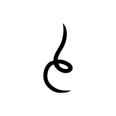 Flourishes Ornaments 124 Element from Flourishes Ornaments Set