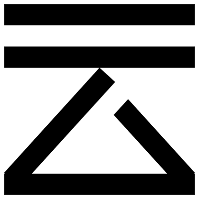 Modernism Symbol 10 Element from Modernist Motifs Set