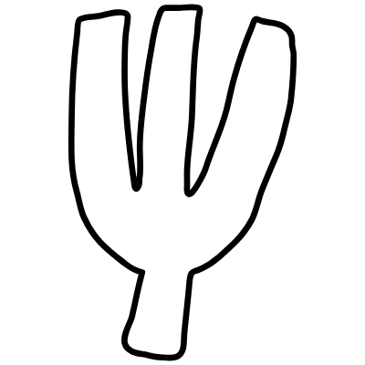 Shape Abstract Fork Element from Organica (Duo) Set