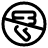 Non Commercial Rupee icon - Free transparent PNG, SVG. No Sign up needed.