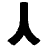 Renren Logo 2 Icon from Logos Solid - Free Set