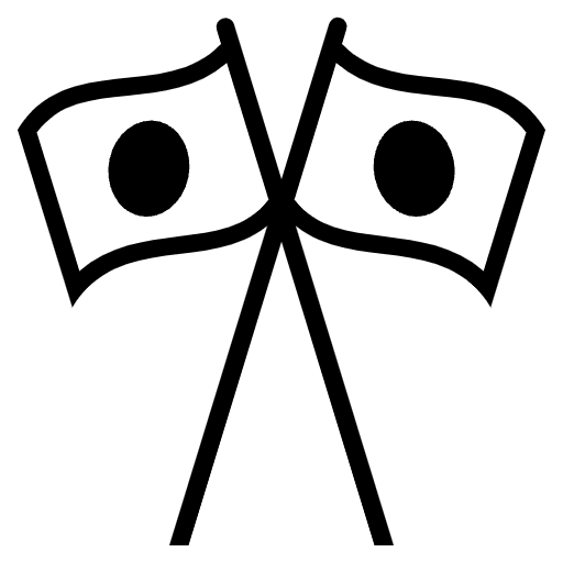 Crossed Flags Emoji from EmojiTwo Black Set