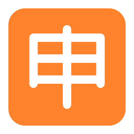 Japanese Application Button Flat Emoji from Fluent Emoji Flat Set