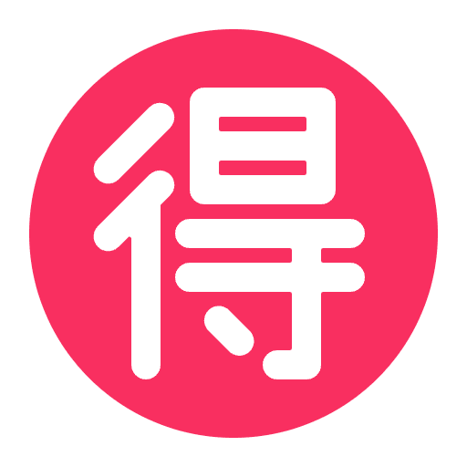 Japanese Bargain Button Flat Emoji from Fluent Emoji Flat Set