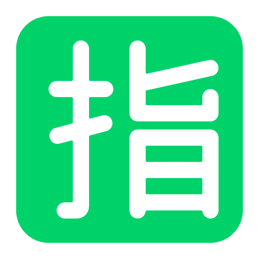 Japanese Reserved Button Flat Emoji from Fluent Emoji Flat Set