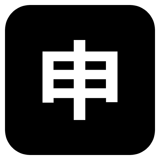Japanese Application Button Emoji from EmojiTwo Black Set