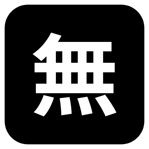 Japanese Free Of Charge Button Emoji from EmojiTwo Black Set