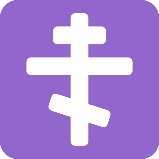 Orthodox Cross Emoji from Twemoji Emoji Set